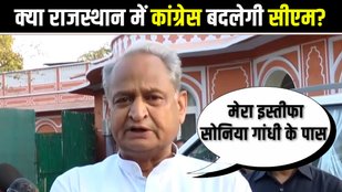 ashok gehlot on cm face