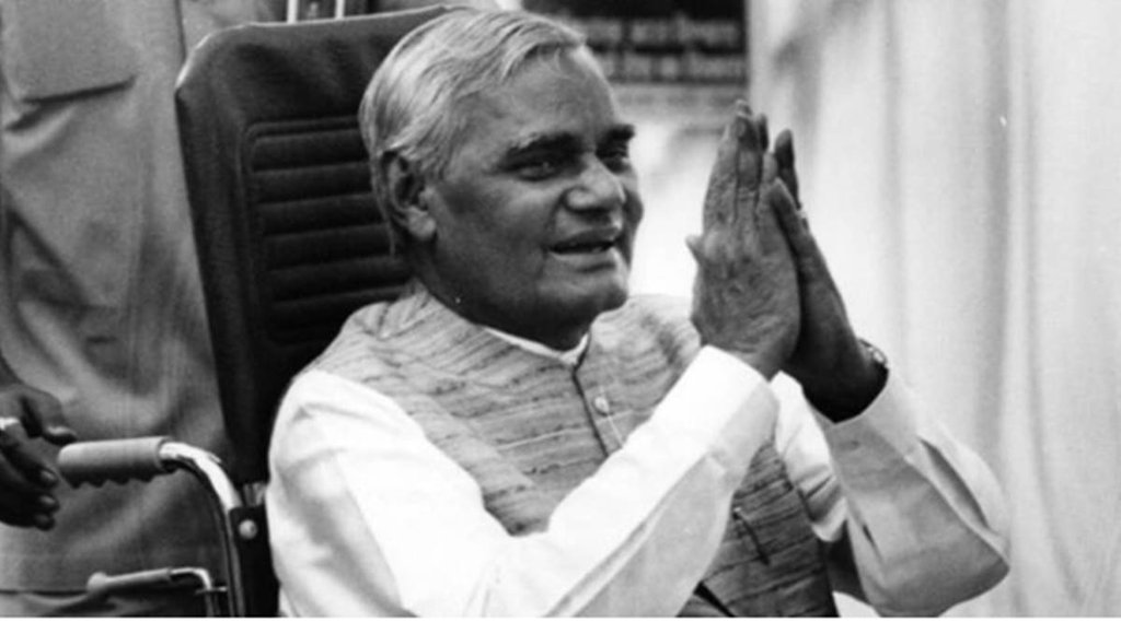 Atal Bihari Vajpayee, Atal Bihari Vajpayee personal life, Atal Bihari Vajpayee bio