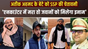 Prayagraj Police