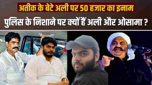 usama news