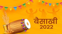 Happy Baisakhi 2022: बैसाखी के शुभ अवसर पर अपनों को भेजें ऐसे खूबसूरत संदेश; देखें Wishes Images