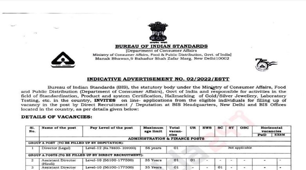 BIS Recruitment 2022,bis recruitment 2022 notification, bis vacancy 2022