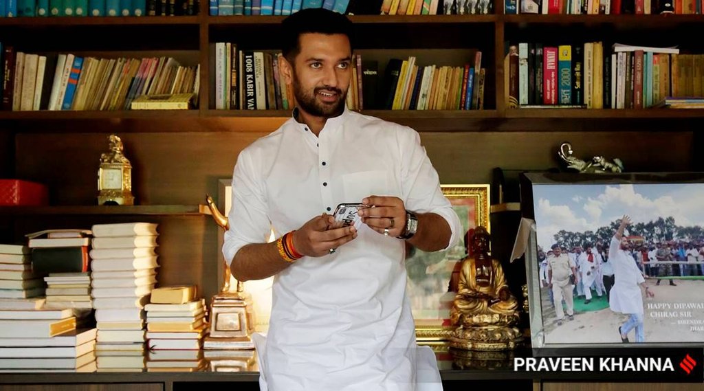 Chirag Paswan| Chirag Paswan Photo| Chirag Paswan Nitish Kumar Photo|