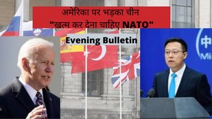 china on NATO