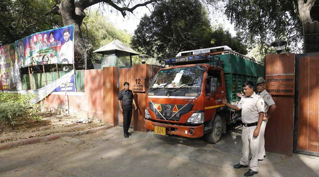 Chirag Paswan| How Bungalow allotted to minster| Delhi News