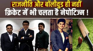 nepotism in cricket,nepotism in indian cricket,nepotism in bollywood,indian cricket,indian cricket news,nepotism in india,nepotism in indian cricket team,nepotism in indian cricket exposed, jyotiraditya scindia,mahanaryaman scindia