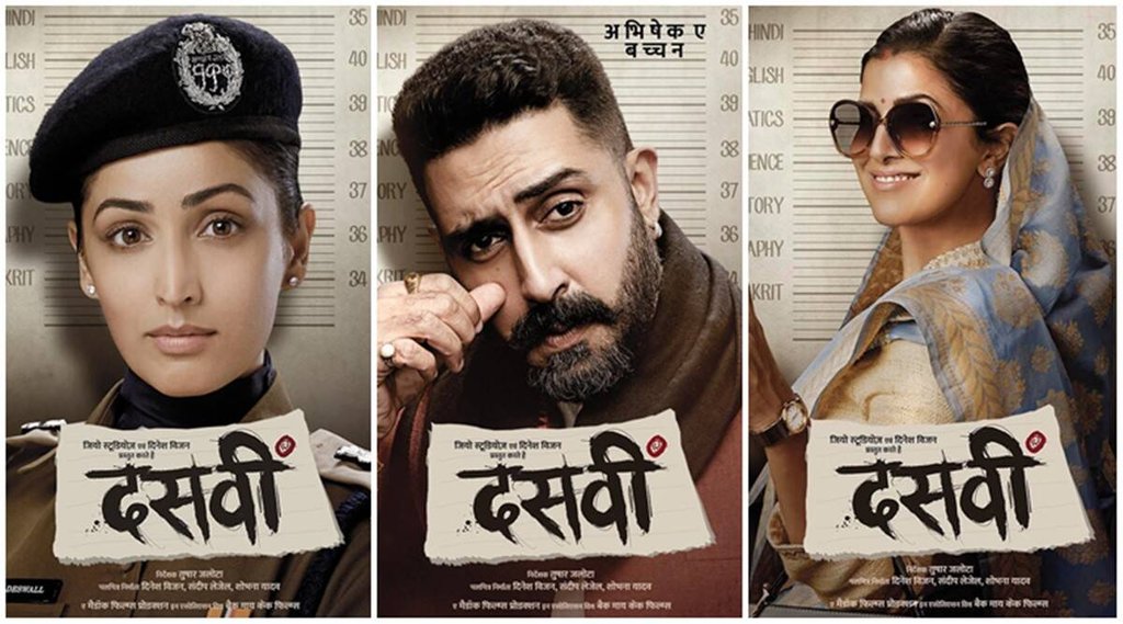 दसवीं में अभिषेक बच्चन, यामी गौतम और निम्रत कौर मुख्य भूमिका में हैं। (Photo: Yami Gautam, Abhishek Bachchan, Nimrat Kaur/Instagram) 
दसवीं में अभिषेक बच्चन, यामी गौतम और निम्रत कौर मुख्य भूमिका में हैं। (Photo: Yami Gautam, Abhishek Bachchan, Nimrat Kaur/Instagram)