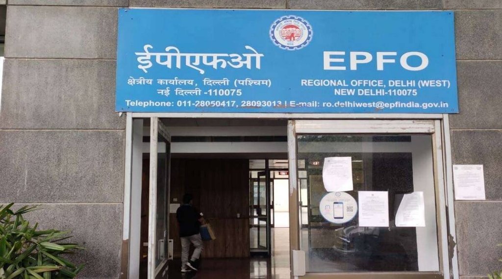 EPFO, UAN, PF Account EPFO, UAN, PF Account