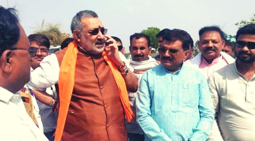 giriraj singh, Madhya Pradesh news