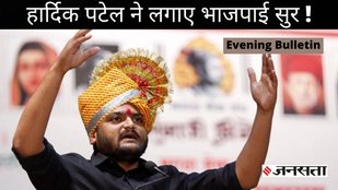 hardik patel big statement