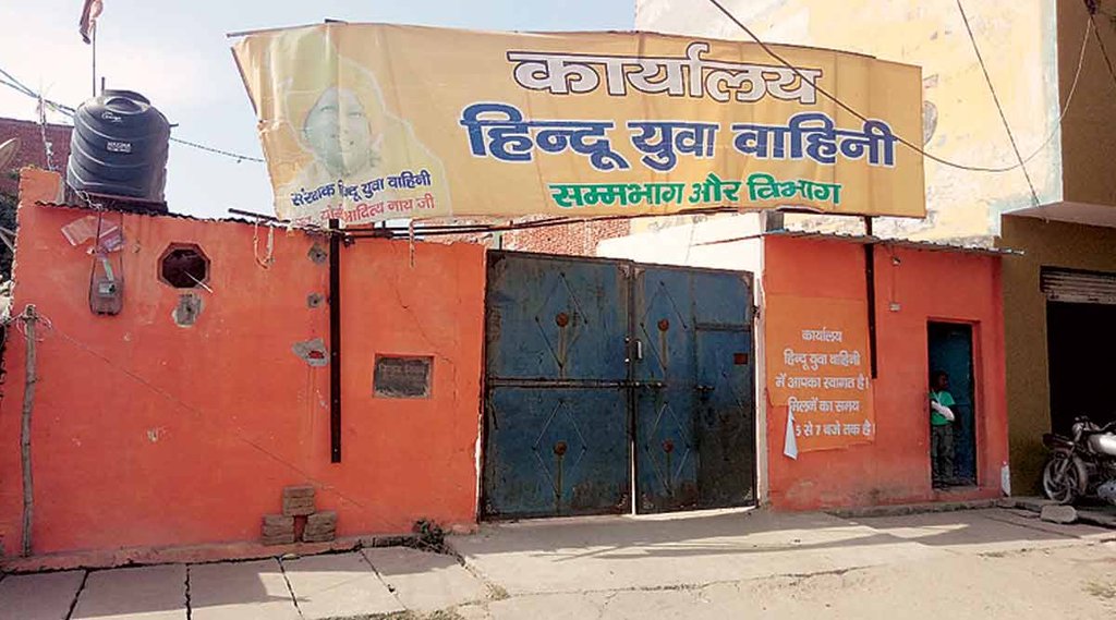Hindu Yuva Vahini | Uttar Pradesh | Meerut