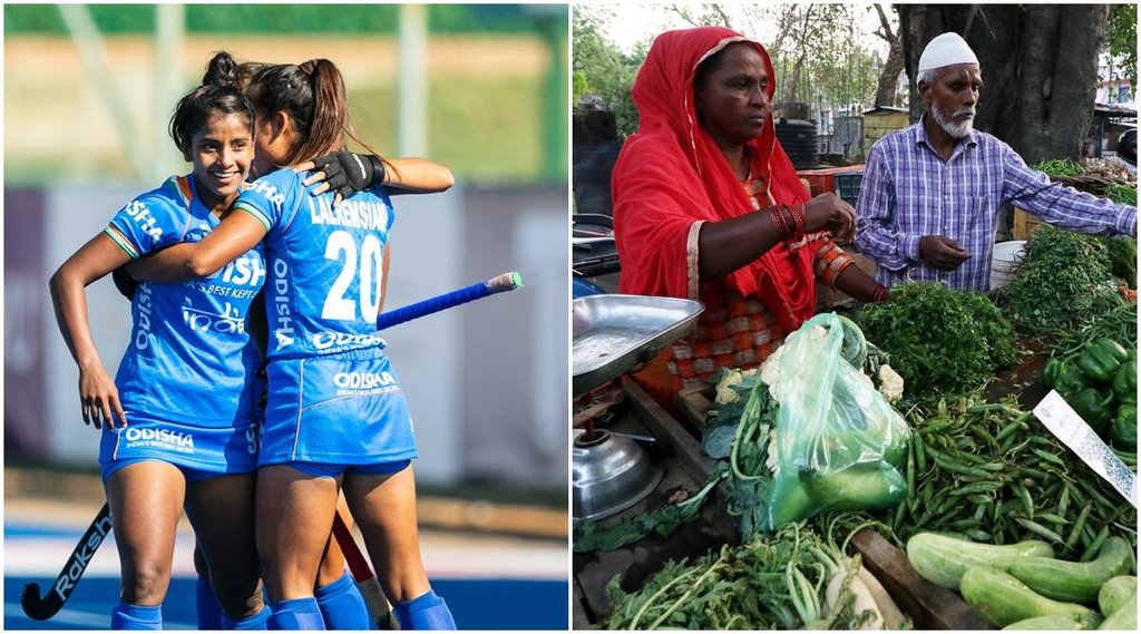 hockey Player Mumtaz