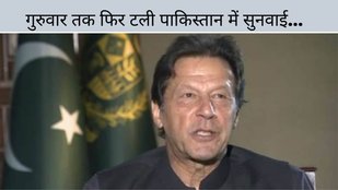 pakistan