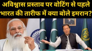 Pakistan Political Crisis News