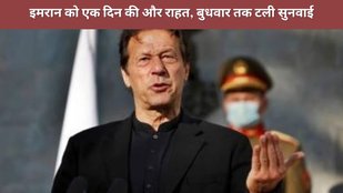 pakistan pm imran khan
