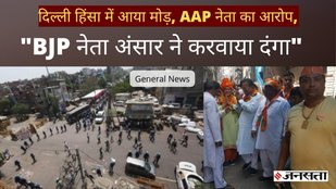 jahagirpuri violence delhi