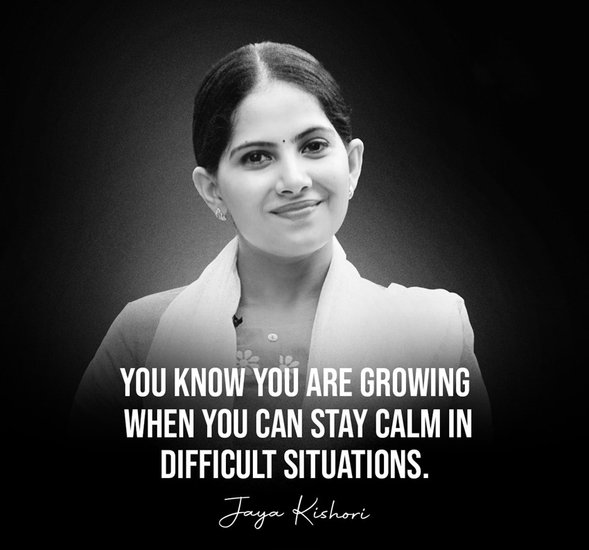 आपका विकास उसी दिन से शुरू हो जाता है जब आप मुश्किल परिस्थितियों में भी शांत रहना सीख लेते हैं।