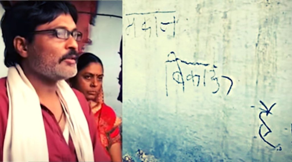 khargone violence, Madhya Pradesh hinsa