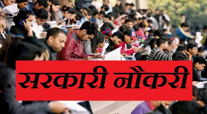 BARC Stipendiary Trainee Recruitment, BARC Scientific Assistant Recruitment,
