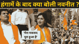 navneet rana profile