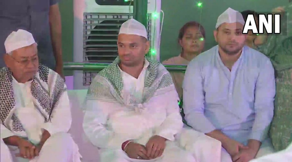 nitish kumar| iftar party| rabri devi