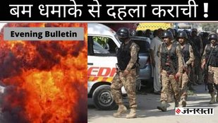 karachi bomb blast