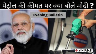 VAT on petrol diesel price