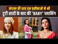 pregnent after marrige