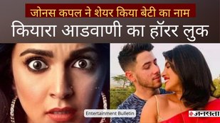 priyanka chopra daughter name