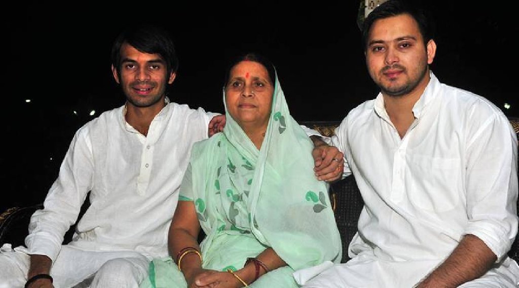 Bihar, Lalu yadav, Tej Pratap, Rabri devi, Tejashwi yadav, Lalu family rift, Tejpratap met Rabdi, Lalu family