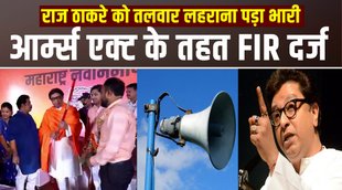 raj thackeray, mns, shivsena,