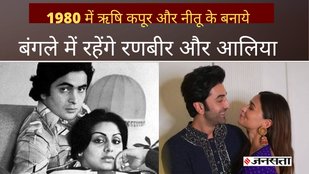 ranbir alia wedding