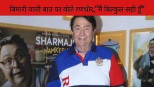 rishi kapoor last movie
