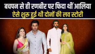 Alia-Ranbir Love Story
