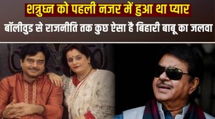 shatrughan sinha, punam sinha