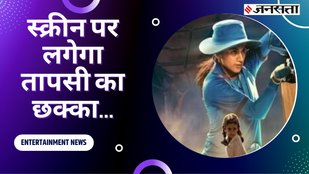 mithali raj biopic shabash mitthu