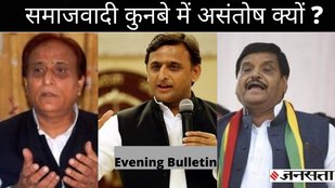shivpal yadav and akhilesh yadav conflicts