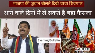 shivpal favors common civil code