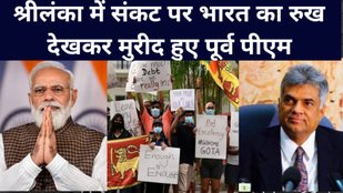 shrilanka news