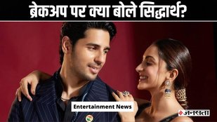sidharth-kiara breakup rumors