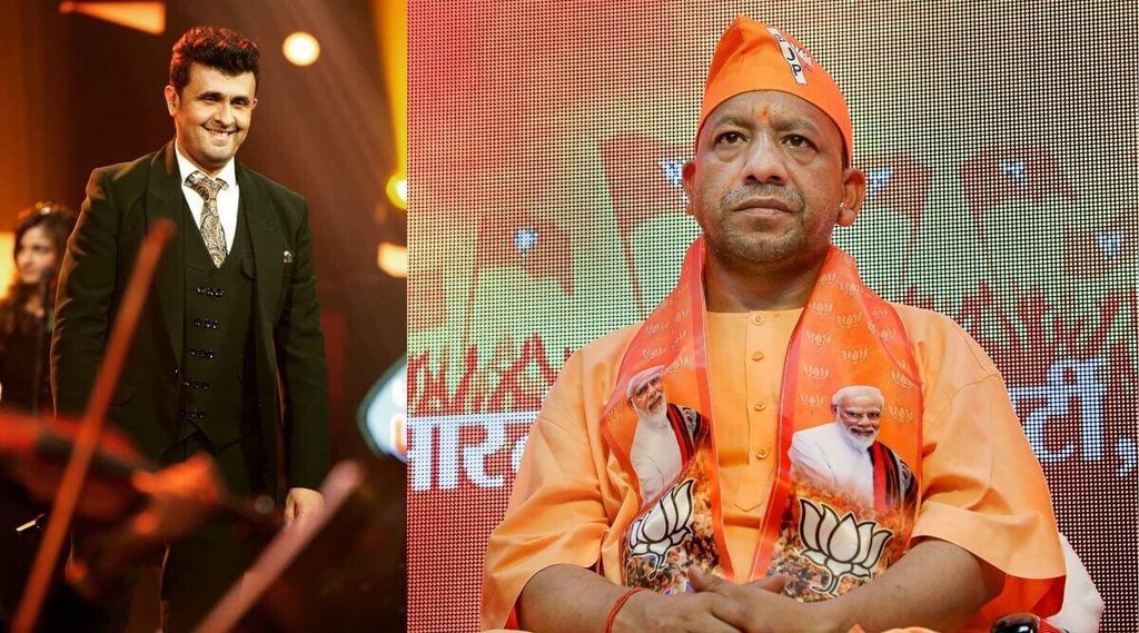 sonu nigam, yogi adityanath, bjp