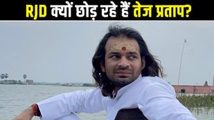 Bihar Politics