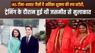 Tina dabi, ias artika shukla,