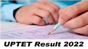 UPTET result 2022, UPTET result 2021-22, UPTET result 2021