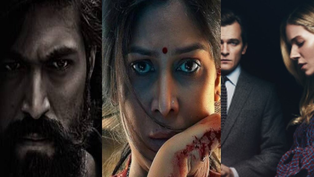 KGF, Mai, Entertainment