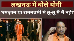 yogi adityanath