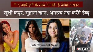 zoya akhtar new movie