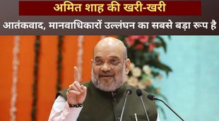 NIA, AMIT SHAH,AMIT SHAH ON TERROR