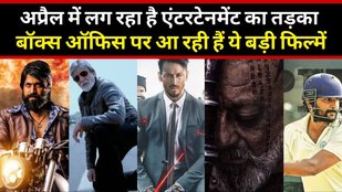 movies releasing in april