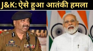 नरेंद्र मोदी, जम्मू कश्मीर आतंकी हमला, jammu kashmir terror attack,jammu kashmir terror attack today,jammu and kashmir terror attack,terror attack in jammu,jammu and kashmir,jammu kashmir terrorist attack,kashmir terror attack,jammu terror attack